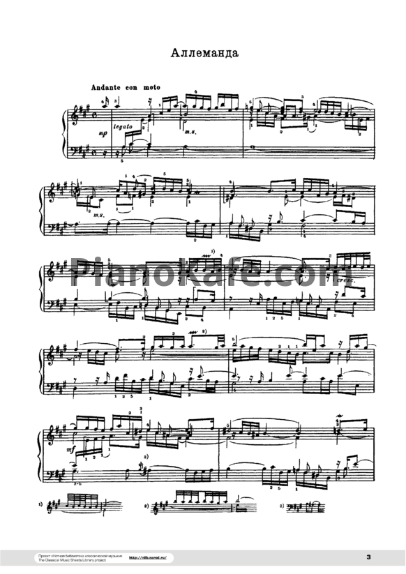 Ноты И. Бах - Сюита №1 (A-dur). Аллеманда - PianoKafe.com