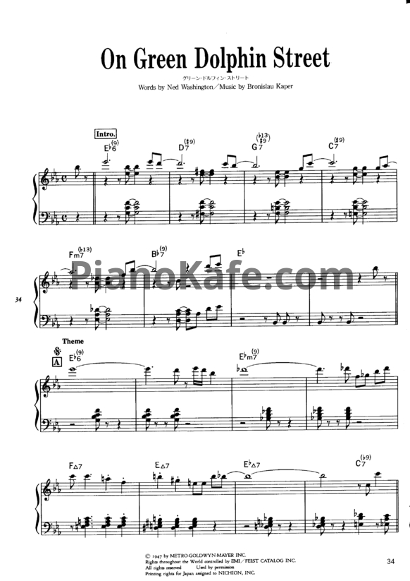 Ноты Wynton Kelly - On green dolphin street - PianoKafe.com
