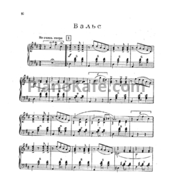 Ноты Азарий Иванов - Вальс - предпросмотр