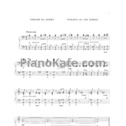 Ноты Жанна Металлиди - Рыцари на конях - предпросмотр