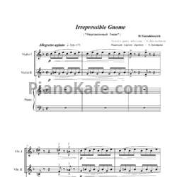 Ноты Дмитрий Явтухович - Неугомонный гном - предпросмотр