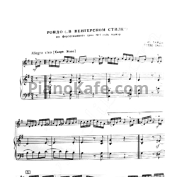 Ноты Й. Гайдн - Рондо в "Венгерском стиле" - предпросмотр