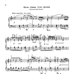 Ноты Анатолий Александров - Ночи тёмны, тучи грозны (Солдатская песня) - предпросмотр