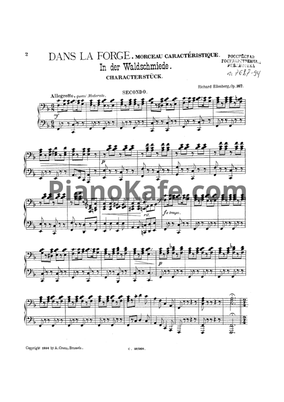 Ноты Р. Эйленберг - Dans la forge (Op. 167) для фортепиано в 4 руки - PianoKafe.com