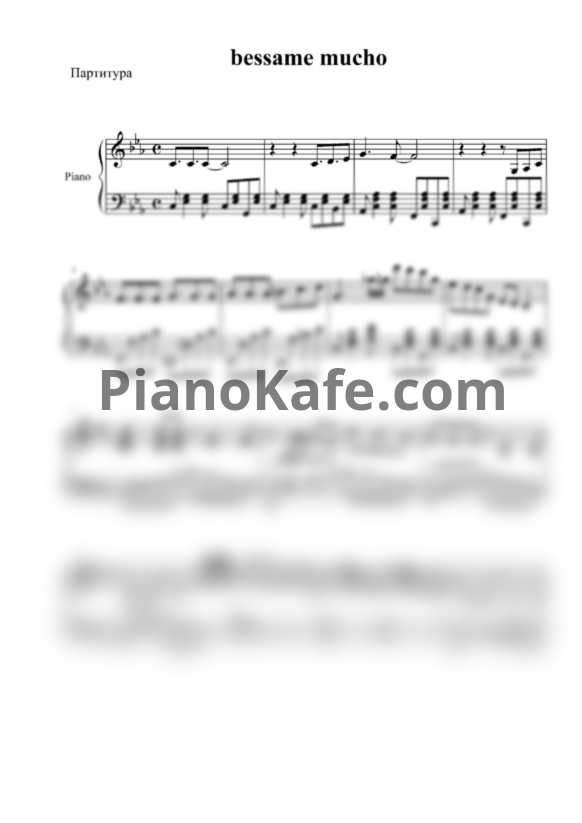 Ноты Consuelo Velazquez Torres - Besame Mucho (Thu Trang cover) - PianoKafe.com