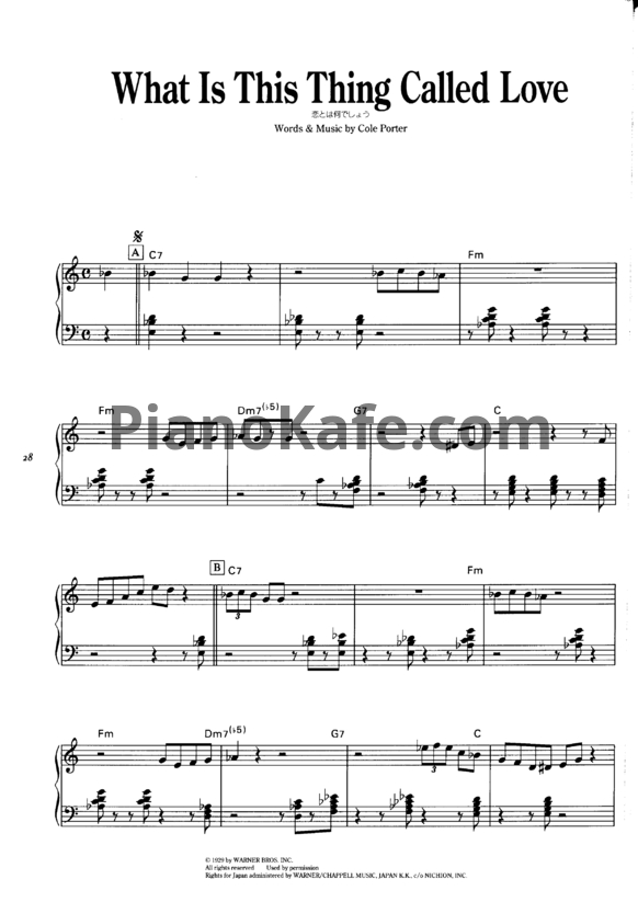 Ноты Red Garland - What is this thing called love - PianoKafe.com