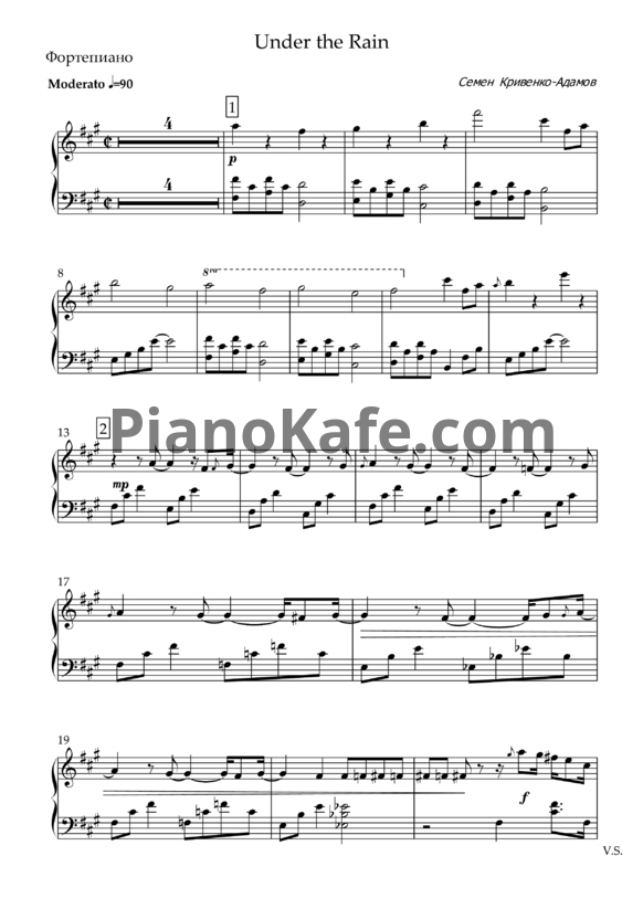 Ноты Семён Кривенко-Адамов - Под дождем (Фортепиано) - PianoKafe.com