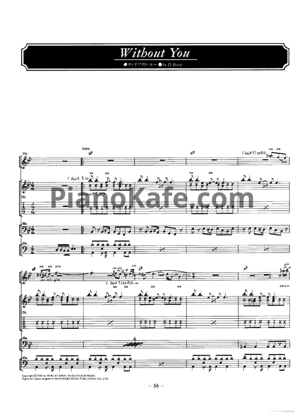 Ноты David Bowie - Without you (Партитура) - PianoKafe.com