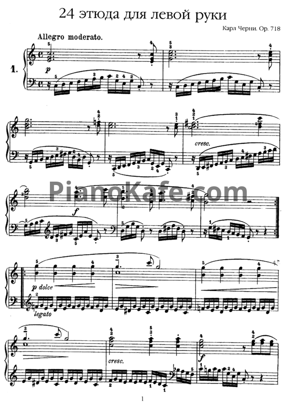 Ноты Карл Черни - Этюды для левой руки (Оp. 718) - PianoKafe.com