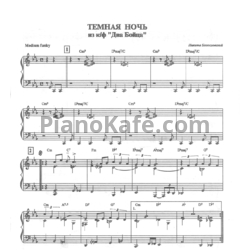 Ноты Уильям Борхес Идальго - La noche oscura - предпросмотр