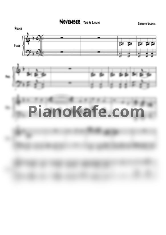 Ноты Sergey Zhilin's Trio - November. Troika - PianoKafe.com