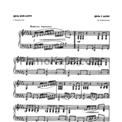 Ноты И. Кирилина - День у моря - предпросмотр