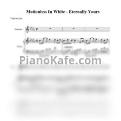 Ноты Motionless In White feat. Crystal Joilena - Eternally Yours - предпросмотр