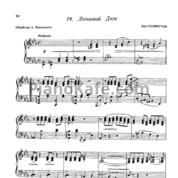 Ноты Duke Ellington - Ленивый Дюк - предпросмотр