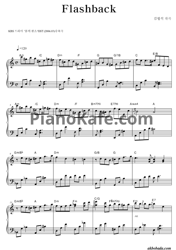 Ноты Yiruma - Flashback - PianoKafe.com