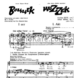 Ноты А. Берг - Опера "Воццек" (Op. 7)