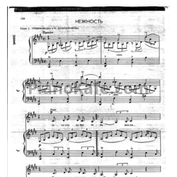 Ноты Анна Герман - Нежность (Опустела без тебя Земля) - предпросмотр