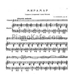 Ноты П. Сарасате - Мирамар (Соч. 42) - предпросмотр