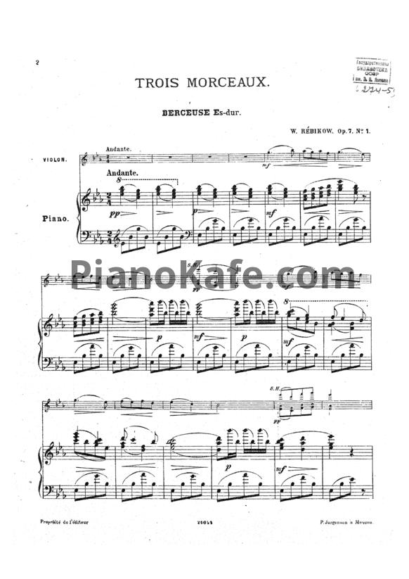 Ноты Владимир Ребиков - Три пьесы для фортепиано (Op. 7) - PianoKafe.com