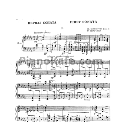 Ноты Ю. Шапорин - Сборник фортепианных сочинений - предпросмотр