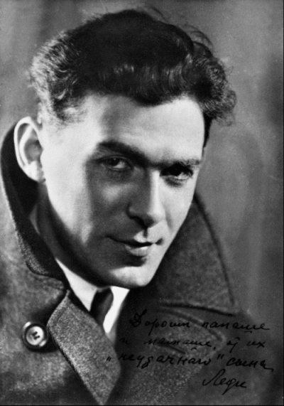 Леонид Утёсов — PianoKafe.com