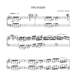 Ноты Ievgen Suiunov - Прелюдия и фуга с basso ostinato в джазовом стиле для фортепиано