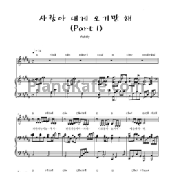 Ноты Ashily - Sarang ah nae ge oh gi man hae