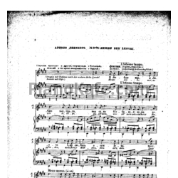 Ноты П. Чайковский - Ариозо Ленского - предпросмотр
