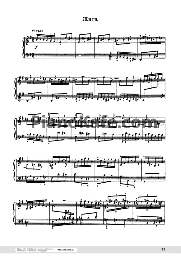Ноты И. Бах - Сюита №5 (e-moll): Жига - PianoKafe.com