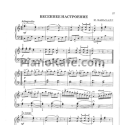 Ноты И. Ваньхалл - Весеннее настроение