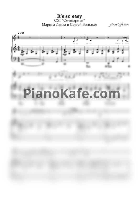 Ноты Антон Виноградов - It's so easy - PianoKafe.com