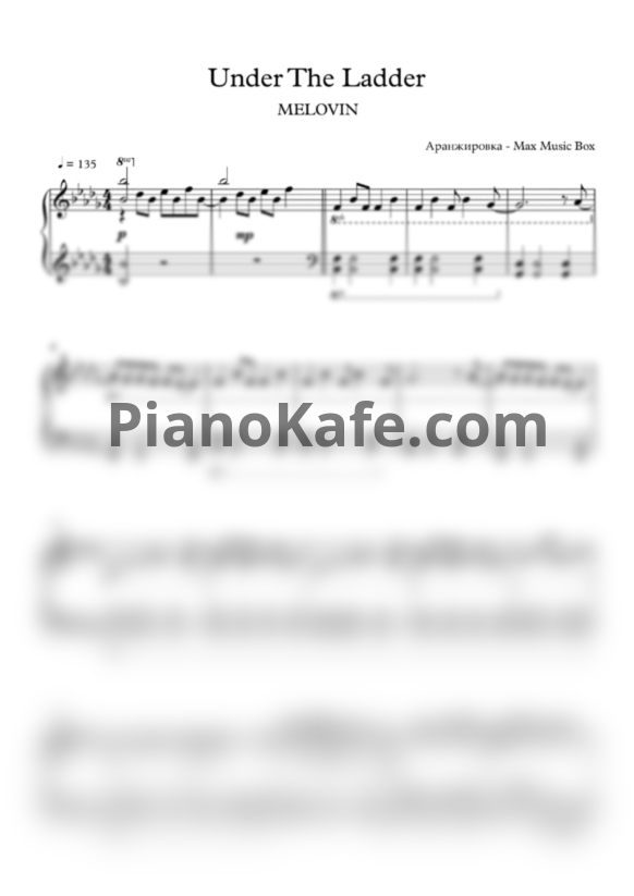 Ноты Melovin - Under the ladder (Max Music Box cover) - PianoKafe.com