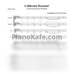 Ноты Scala & Kolacny Brothers - California dreamin' (Хоровая партитура)