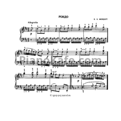 Ноты В. Моцарт - Рондо ре мажор - предпросмотр