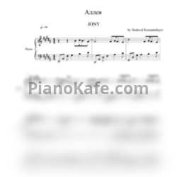 Ноты JONY - Аллея (Piano cover by Shahzod) - предпросмотр