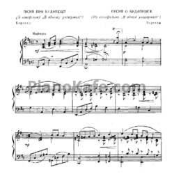 Ноты Керекеш - Песня о Будапеште - предпросмотр