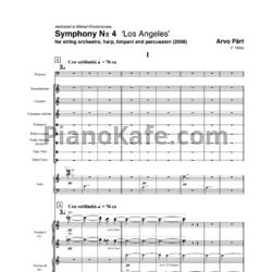 Ноты Арво Пярт - Симфония №4 "Лос-Анджелес" - предпросмотр