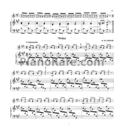 Ноты П. Куликов - Этюд