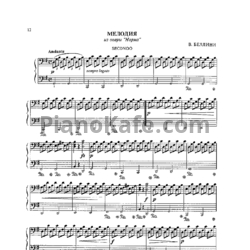 Ноты Винченцо Беллини - Мелодия (для 2 фортепиано) - предпросмотр