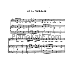 Ноты Александр Алябьев - Ой за гаем, гаем (Украинская народная песня) - предпросмотр