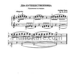 Ноты Альберт Биль - Два путешественника (Op. 31, №13) - предпросмотр