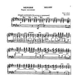 Ноты Сергей Рахманинов - Мелодия (Op. 3, №3, первое изложение) - предпросмотр