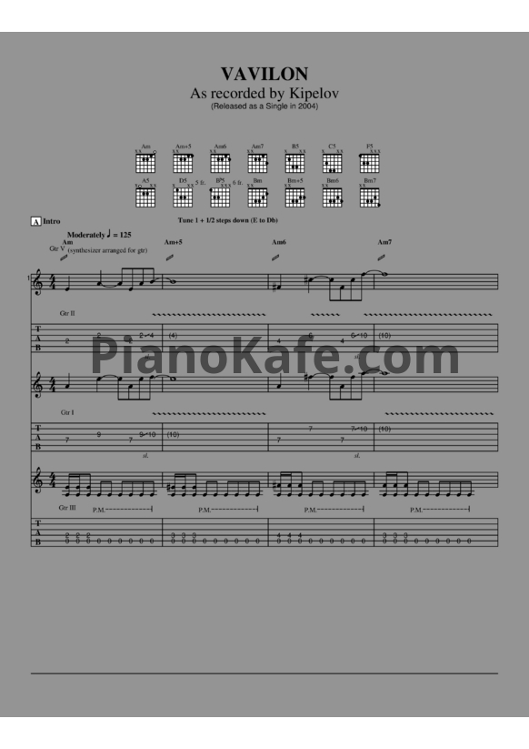 Ноты Кипелов - Вавилон - PianoKafe.com