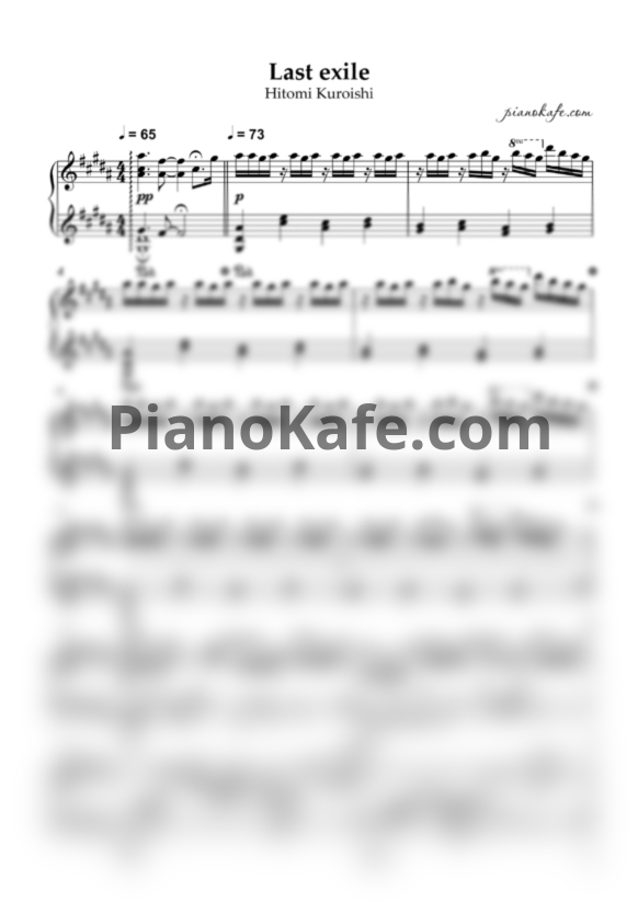 Ноты Hitomi Kuroishi - Last exile (Piano cover) - PianoKafe.com