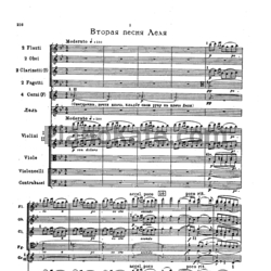 Ноты Н. Римский-Корсаков - Вторая песнь Леля (Партитура) - предпросмотр