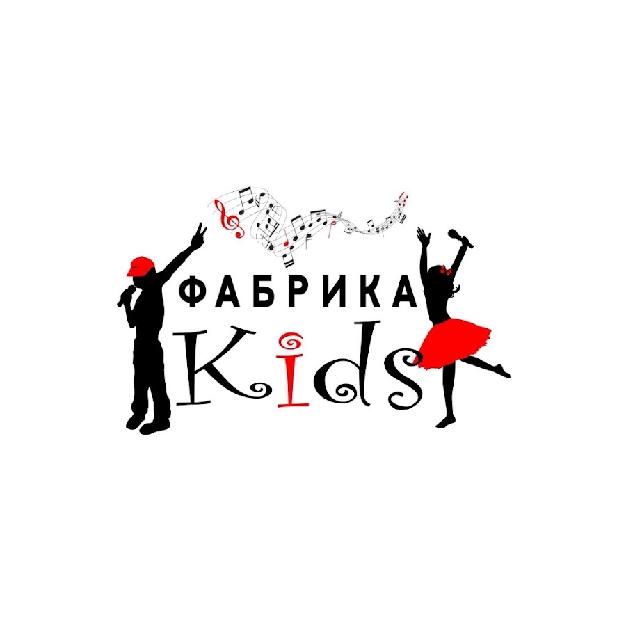 Фабрика Kids — PianoKafe.com