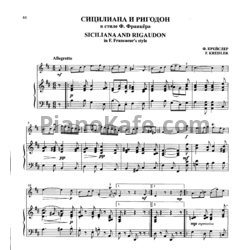 Ноты Фриц Крейслер - Сицилиана и ригодон в стиле Ф. Франкёра - предпросмотр
