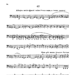Ноты В. Блажевич - Этюд №62 - предпросмотр