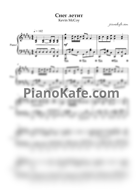 Ноты Kevin McCoy - Снег летит (Piano cover) - PianoKafe.com