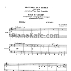 Ноты Брат и сестра. Избранные сочинения Петербургских композиторов